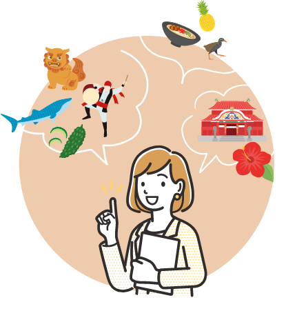 沖縄を知る、地域密着の広告会社